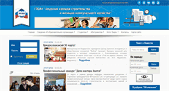 Desktop Screenshot of bkst.ru