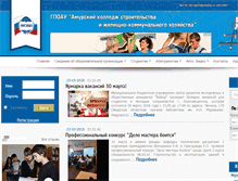 Tablet Screenshot of bkst.ru